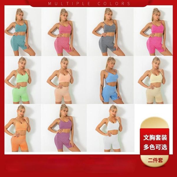yoga outfit 2021 women's set pure color quick-drying vest shorts clothes fitness running sportswear xl
yoga outfit 2021 women's set pure color quick-drying vest shorts clothes fitness running sportswear xl