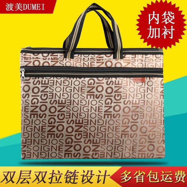 business card files dumei a4 portable and double-deck document bag file pocket oxford fabric office school supplies nf-262
business card files dumei a4 portable and double-deck document bag file pocket oxford fabric office school supplies nf-262