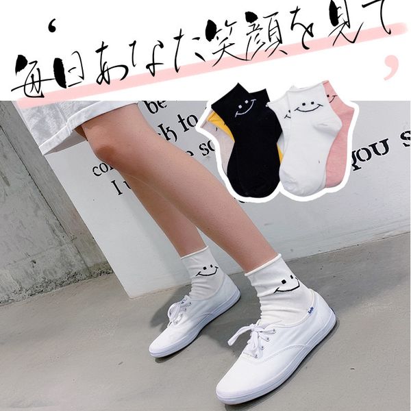 pattkin spring and summer crimped smiling face women' college style solid color cotton socks, Red;black
pattkin spring and summer crimped smiling face women' college style solid color cotton socks, Red;black