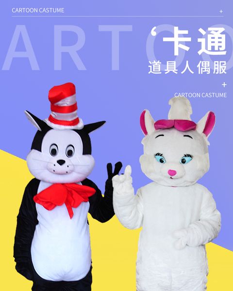 mascot costumes cat mascot costume cartoon doll walking costume costume props for halloween christmas party masquerade anime shows, Red;yellow
mascot costumes cat mascot costume cartoon doll walking costume costume props for halloween christmas party masquerade anime shows, Red;yellow