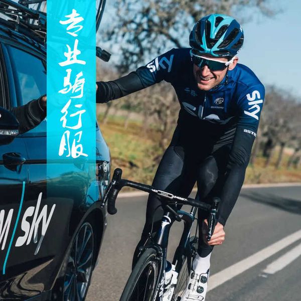 2021 team cycling suit men's spring and summer long sleeve bicycle mountain bike clothes road bike clothes breathable, Gray
2021 team cycling suit men's spring and summer long sleeve bicycle mountain bike clothes road bike clothes breathable, Gray