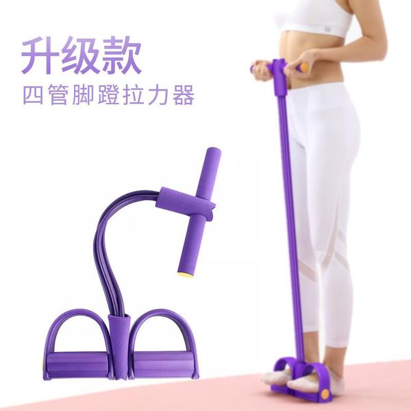 pedal tensioner yoga fitness equipment indoor multifunctional hand abdomen foot leg resistance bands
pedal tensioner yoga fitness equipment indoor multifunctional hand abdomen foot leg resistance bands