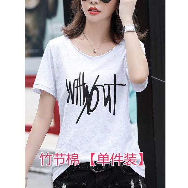 women's t-shirt summer short sleeve festival bamboo cotton solid color printing round neck casual large size base shirt, White
women's t-shirt summer short sleeve festival bamboo cotton solid color printing round neck casual large size base shirt, White