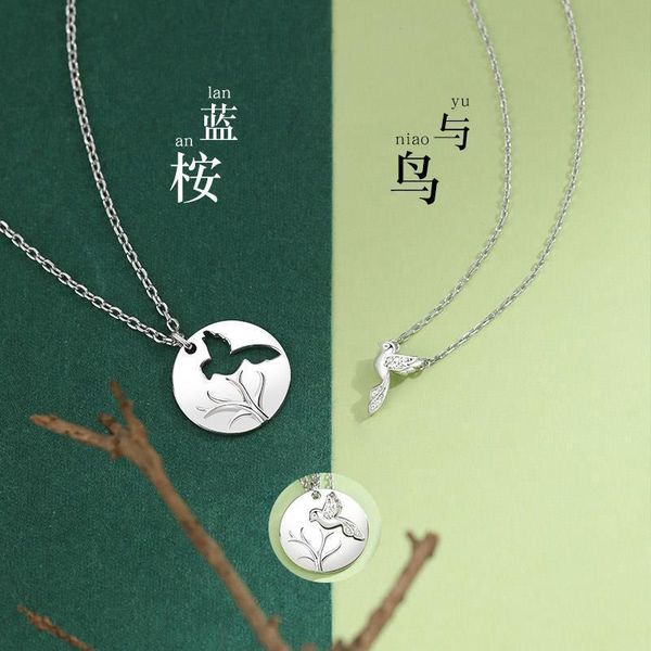 chains bird couple necklace female silver pair of original niche design sense men's tanabata valentine's day to his girlfriend
chains bird couple necklace female silver pair of original niche design sense men's tanabata valentine's day to his girlfriend