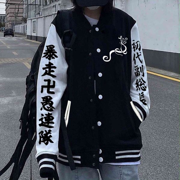 ryuguji men's and women's ken harajuku animation print hoodie, tokyo avenger, baseball et, unisex, Black;brown
ryuguji men's and women's ken harajuku animation print hoodie, tokyo avenger, baseball et, unisex, Black;brown