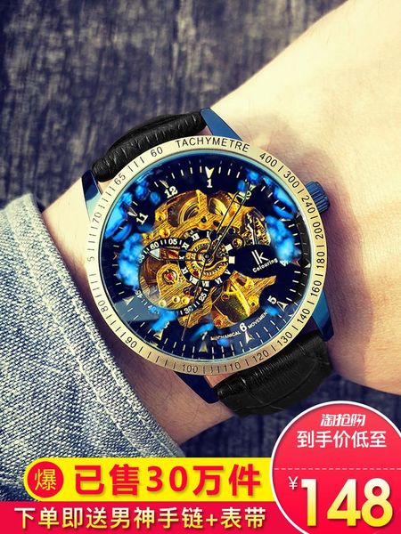 wristwatches watches business men's mechanical colorful discolored glass sport watch, Slivery;brown 
wristwatches watches business men's mechanical colorful discolored glass sport watch, Slivery;brown