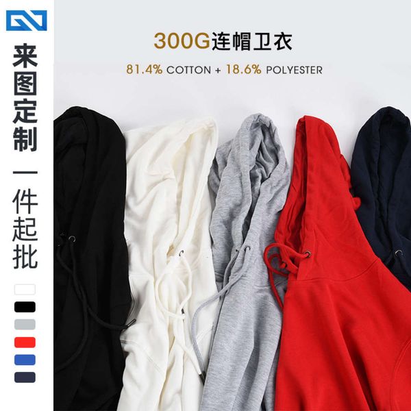 solid color hoodie blank long sleeve autumn and winter class culture shirt sweater, Black
solid color hoodie blank long sleeve autumn and winter class culture shirt sweater, Black