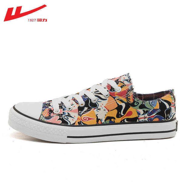 huili canvas sho korean version low breathable men's cartoon graffiti trend casual board
huili canvas sho korean version low breathable men's cartoon graffiti trend casual board