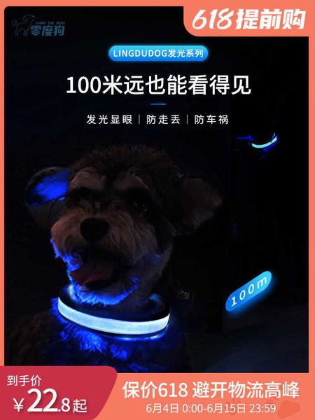 factory dog luminous usb charging large and small collar led traction rope anti loss chain teddy bomei dog walking lam
factory dog luminous usb charging large and small collar led traction rope anti loss chain teddy bomei dog walking lam