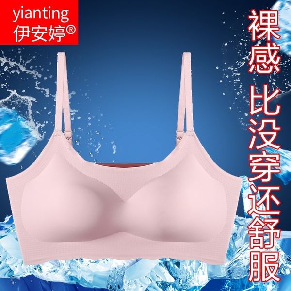 g0u wagol anxin no trace one piece dispensing no steel ring women's sports bra women's suspender underwear underwearsuspender vest, Red;black
g0u wagol anxin no trace one piece dispensing no steel ring women's sports bra women's suspender underwear underwearsuspender vest, Red;black