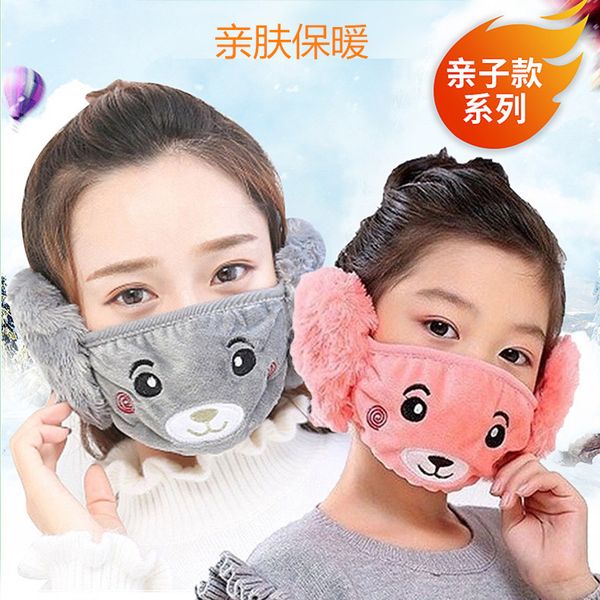 and autumn winter cartoon embroidered ear mask children psh warm two in one washable
and autumn winter cartoon embroidered ear mask children psh warm two in one washable