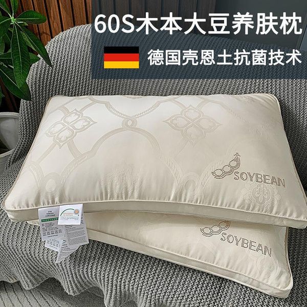 home decoration soybean fiber antibacterial pillow five-star el cotton washable memory foam bedding
home decoration soybean fiber antibacterial pillow five-star el cotton washable memory foam bedding