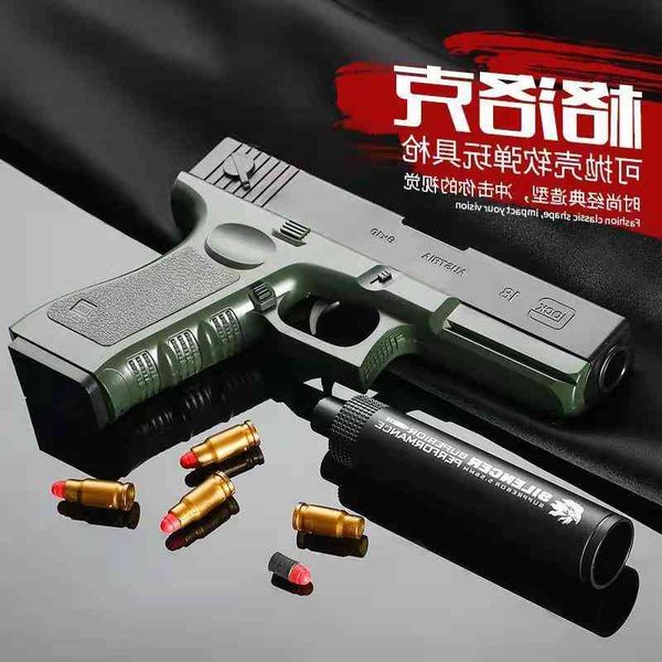 2954new glock soft bullet gun shell throwing children's toy hand gun 1911 simulation model training grab pistol launch
2954new glock soft bullet gun shell throwing children's toy hand gun 1911 simulation model training grab pistol launch