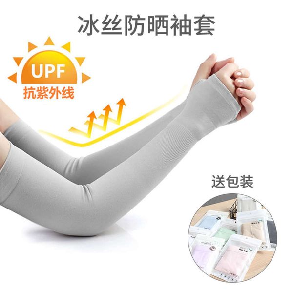 ice silk sleeves print sunscreen hand silk ice sleeve men's and women's riding gloves
ice silk sleeves print sunscreen hand silk ice sleeve men's and women's riding gloves