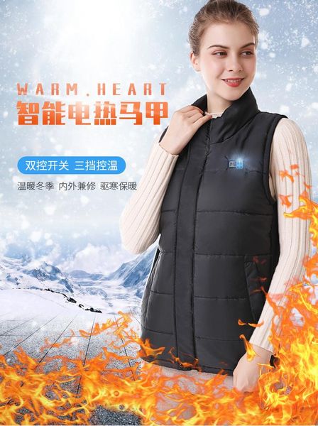 women's vests winter heating clothing vest smart dual-control men and women stand-up collar electric ski suit, Black;white
women's vests winter heating clothing vest smart dual-control men and women stand-up collar electric ski suit, Black;white