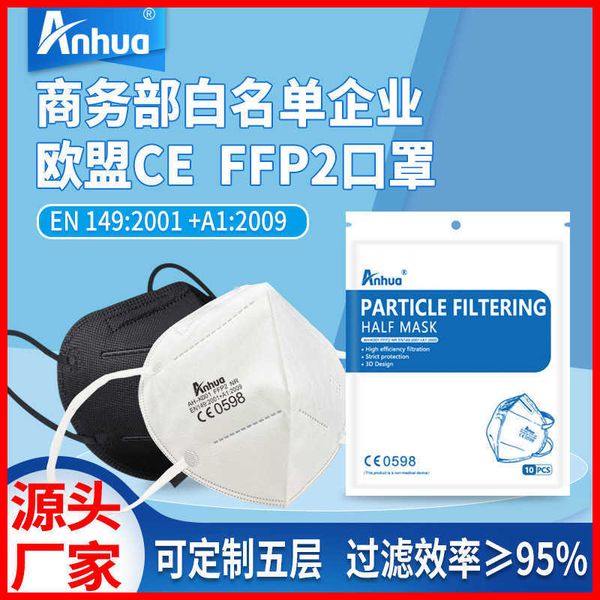 kn mask ffp white list disposable protective independent packaging screen printed color maskhigh quality
kn mask ffp white list disposable protective independent packaging screen printed color maskhigh quality