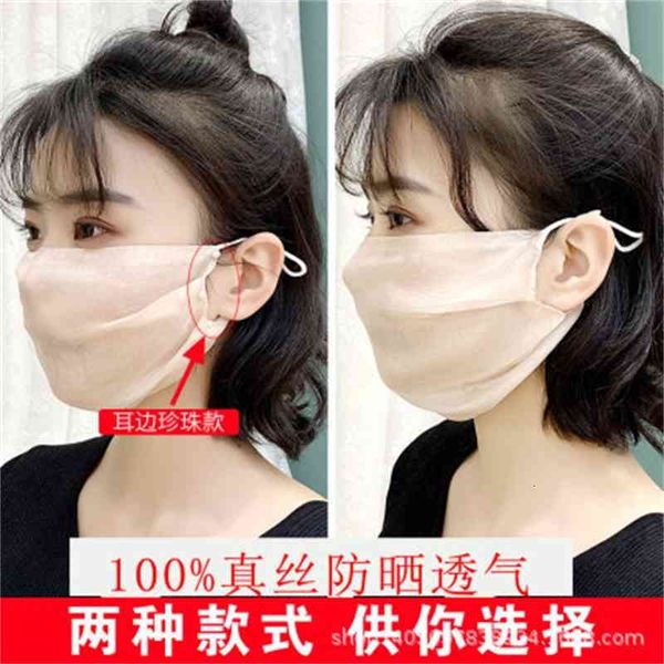 and summer sunscreen veil spring non disposable silk mask for women
and summer sunscreen veil spring non disposable silk mask for women