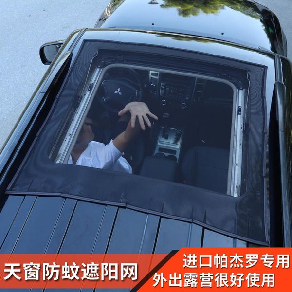 car sunshade mitsubishi pajero accessories awnings skylight screen mosquito net pinin io montero v73v75v77v87v9395v97v98 decoration
car sunshade mitsubishi pajero accessories awnings skylight screen mosquito net pinin io montero v73v75v77v87v9395v97v98 decoration