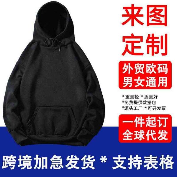spring autumn men's and women's plush pullover hooded terry digital sweater et printed pattern, Black
spring autumn men's and women's plush pullover hooded terry digital sweater et printed pattern, Black