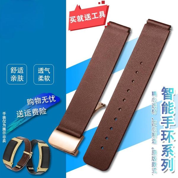 watch bands for huawei b6 b2 b3 b5 smart bracelet genuine leather band men's women's quick release replacement soft wristband, Black;brown
watch bands for huawei b6 b2 b3 b5 smart bracelet genuine leather band men's women's quick release replacement soft wristband, Black;brown