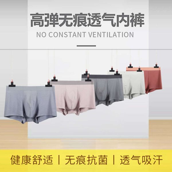 men's underwear pupa protein modal 60 silk seamless men's light luxury large size underwear, Black;white
men's underwear pupa protein modal 60 silk seamless men's light luxury large size underwear, Black;white