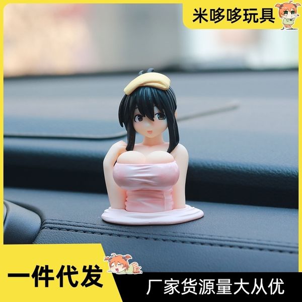 hob high-quality version of kanako hand-made chest shaking car motorcycle accessories live broadcast network red optimization
hob high-quality version of kanako hand-made chest shaking car motorcycle accessories live broadcast network red optimization