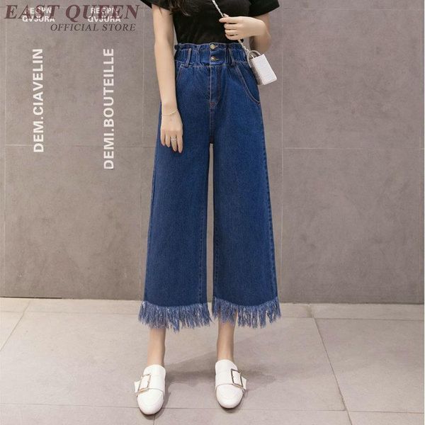 women's jeans spring woman 2021 wide leg pants high waist women flare cropped elastic denim mom 4845, Blue
women's jeans spring woman 2021 wide leg pants high waist women flare cropped elastic denim mom 4845, Blue