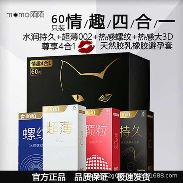 momo el suppli ultra thin brication fun