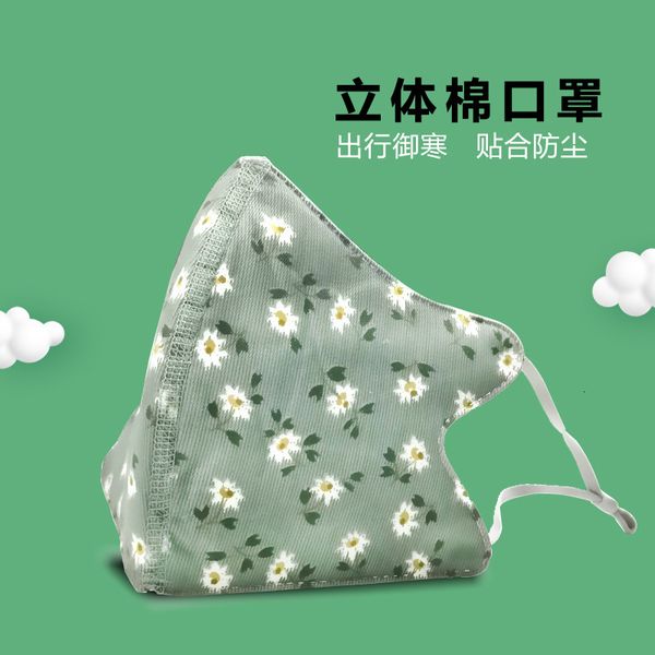 3d 2021 printed cotton washable ear type windproof, dustproof, cold proof, autumn and winter mask
3d 2021 printed cotton washable ear type windproof, dustproof, cold proof, autumn and winter mask