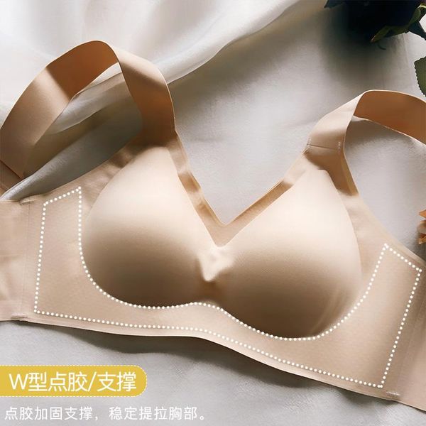 bras lougege latex underwear one piece seamless big chest small breast holding no steel ring cloud feeling sleep large size, Red;black
bras lougege latex underwear one piece seamless big chest small breast holding no steel ring cloud feeling sleep large size, Red;black