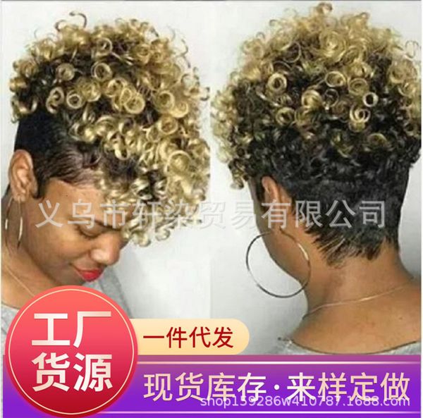 small wig fashion brown gradual change short curl fluffy chemical fiber headgear, Black;brown
small wig fashion brown gradual change short curl fluffy chemical fiber headgear, Black;brown