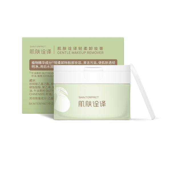 beauty items care for skin, gently remove facial makeup, cleansing cream and essence
beauty items care for skin, gently remove facial makeup, cleansing cream and essence