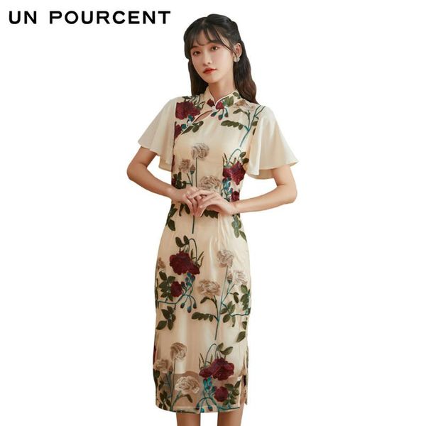 real s ruffle sleeve cheongsam tight young girl modified daily convenient retro rose embroidery mid-length qipao modern ethnic clothing, Red
real s ruffle sleeve cheongsam tight young girl modified daily convenient retro rose embroidery mid-length qipao modern ethnic clothing, Red