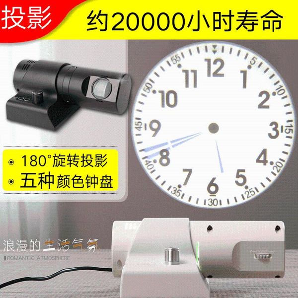 other clocks & accessories the led projection clock 180 degree remote rotation shenzhen watch manufacturers can print logo
other clocks & accessories the led projection clock 180 degree remote rotation shenzhen watch manufacturers can print logo