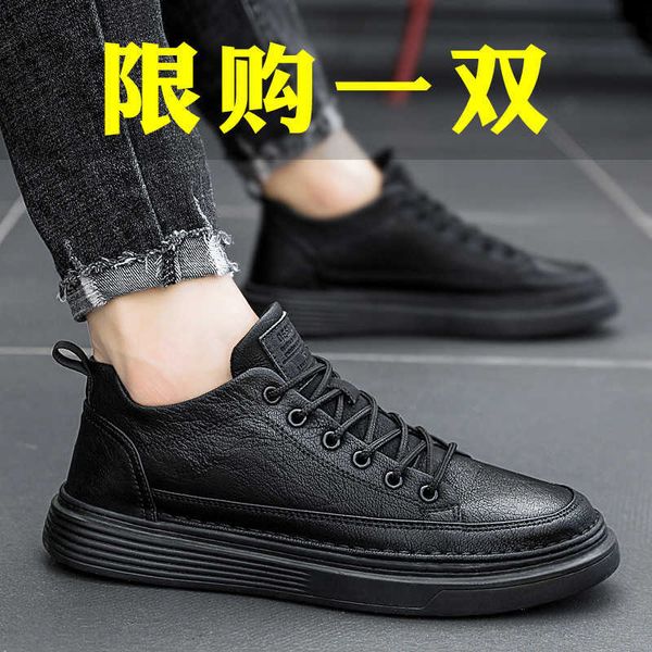 men's sho autumn 2021 men's british casual waterproof flat work labor protection versatile trendy
men's sho autumn 2021 men's british casual waterproof flat work labor protection versatile trendy