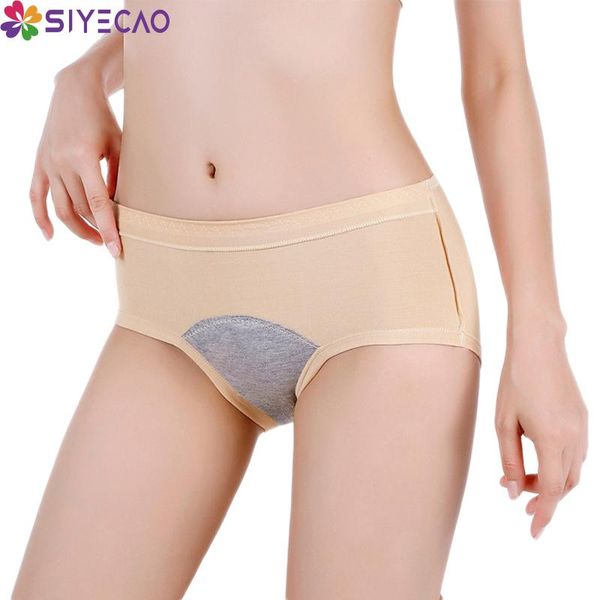 women's panties bamboo fiber physiological period leak proof menstrual breathable three layer pants women underwear briefs, Black;pink
women's panties bamboo fiber physiological period leak proof menstrual breathable three layer pants women underwear briefs, Black;pink