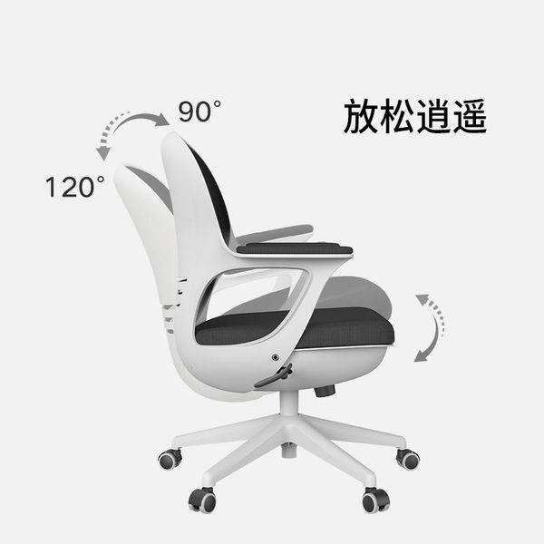 living room furniture louis fashion office chairs computer household desk student study eggshell revolving
living room furniture louis fashion office chairs computer household desk student study eggshell revolving
