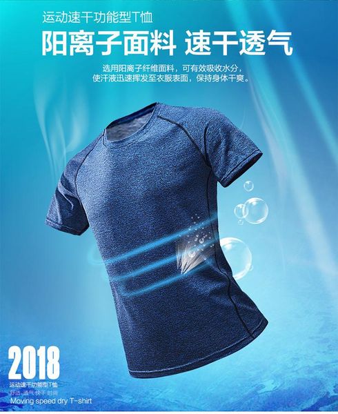 men's running t-shirts, quick dry compression sport fitness gym shirts, soccer shirts jersey sportswear t-shirts, White;black
men's running t-shirts, quick dry compression sport fitness gym shirts, soccer shirts jersey sportswear t-shirts, White;black