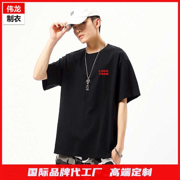 fashion brand drop shoulder round neck new summer men's loose advertising t-shirt, White;black
fashion brand drop shoulder round neck new summer men's loose advertising t-shirt, White;black