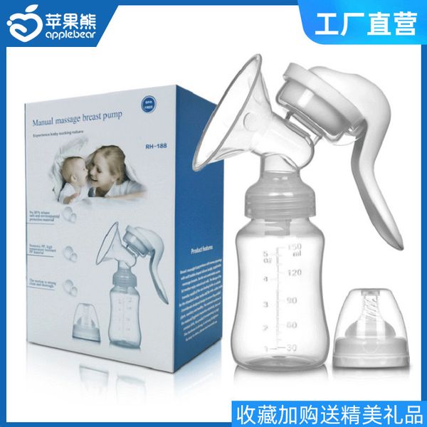 breast manual and infant suction large maternal supplies milker milk collector breast pump
breast manual and infant suction large maternal supplies milker milk collector breast pump