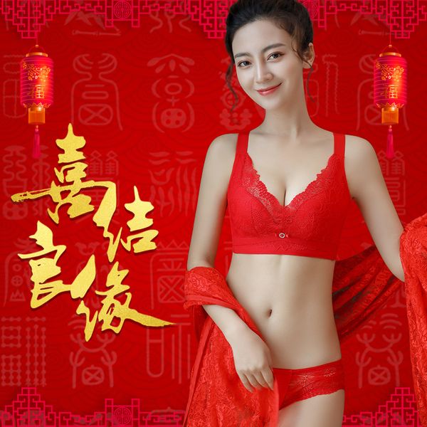 bright red birth year lingerie set gathered no steel ring happy marriage bridal bra set, Red;black
bright red birth year lingerie set gathered no steel ring happy marriage bridal bra set, Red;black