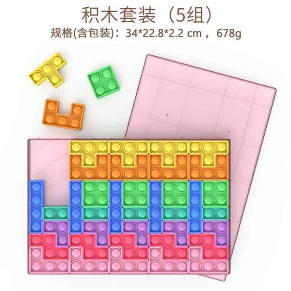puzzle decompression toy tetris building block rodent killing pioneer deskpuzzle pop gadget
puzzle decompression toy tetris building block rodent killing pioneer deskpuzzle pop gadget