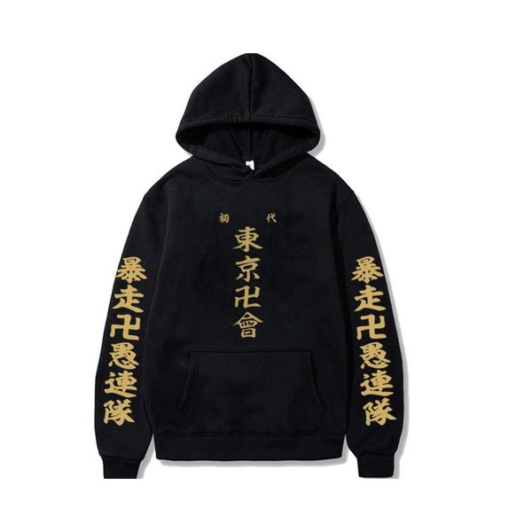 men's hoodies & sweatshirts tokyo revengers printed anime cool sweatshirt men harajuku fleece hoodie hip-hop manga hooded, Black
men's hoodies & sweatshirts tokyo revengers printed anime cool sweatshirt men harajuku fleece hoodie hip-hop manga hooded, Black