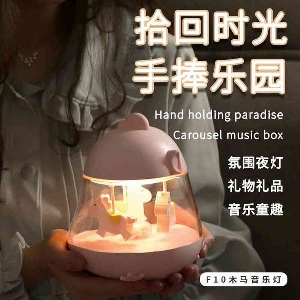 carousel music led soft bedroom atmosphere sensor usb charging night light children's gift