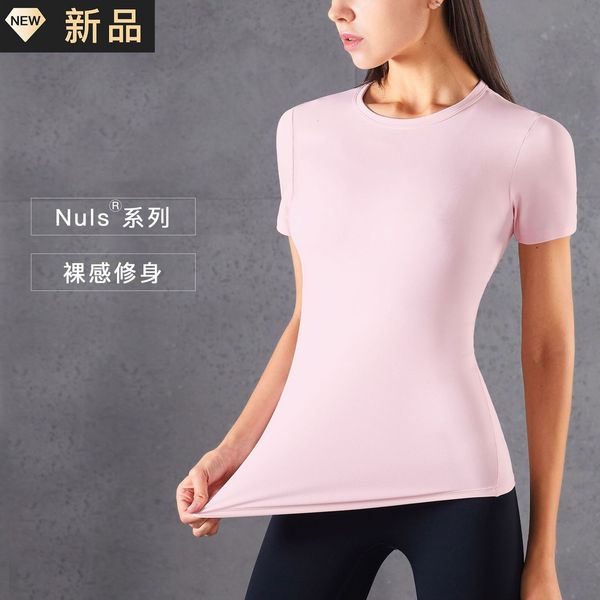 luxury party dresses 2021 spring round neck nude yoga long cover slim sports t-shirt, Black
luxury party dresses 2021 spring round neck nude yoga long cover slim sports t-shirt, Black