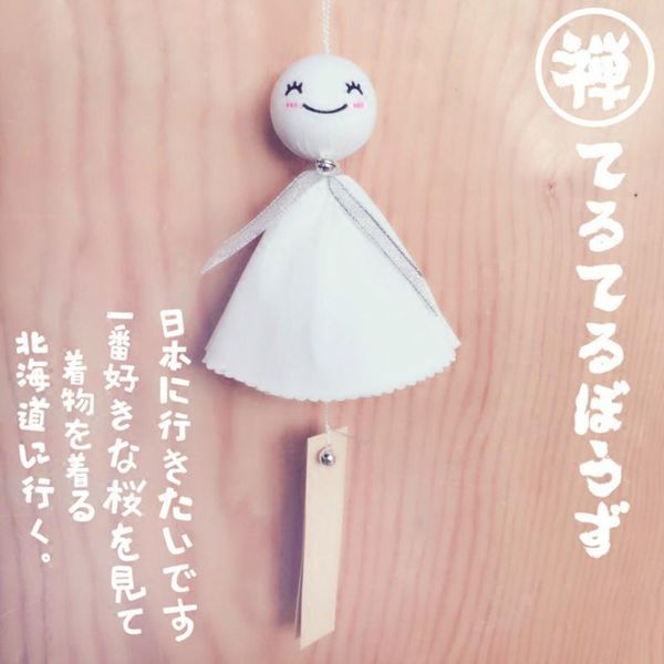 outdoor nordic wind chimes girls hanging kawaii children room chime asthetic campanas de viento home decoration ea60fl decorative objects
outdoor nordic wind chimes girls hanging kawaii children room chime asthetic campanas de viento home decoration ea60fl decorative objects
