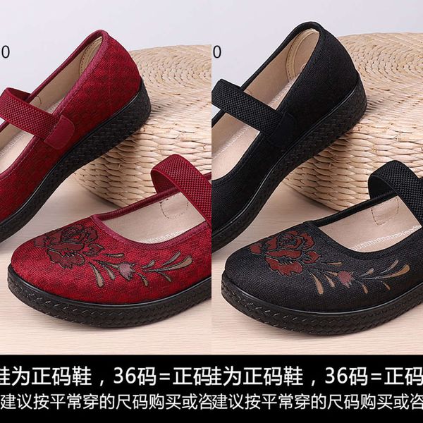casual shoes old beijing cloth shoes spring women's flat soled for the elderly nxv9 w3ho, Black