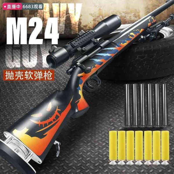 jieying m24 sniper soft bullet gun simulation nylon version chicken eating equipment boy ejection toy shell throwing