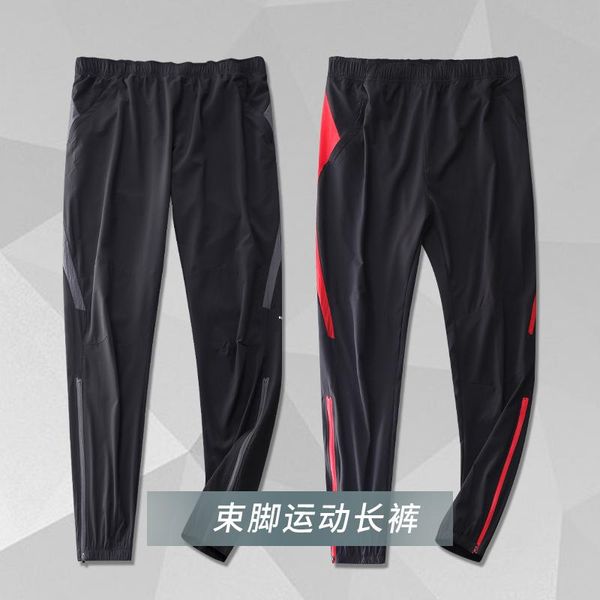 thin track pants men's trendy casual versatile boys basketball shorts simple running ankle banded working, Black;blue
thin track pants men's trendy casual versatile boys basketball shorts simple running ankle banded working, Black;blue