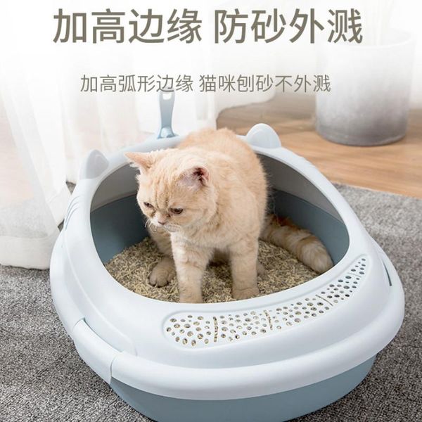 other cat supplies cute round semi-closed litter plastic box tray white training kitten shovel katze wc pet accessories large mm60msp
other cat supplies cute round semi-closed litter plastic box tray white training kitten shovel katze wc pet accessories large mm60msp